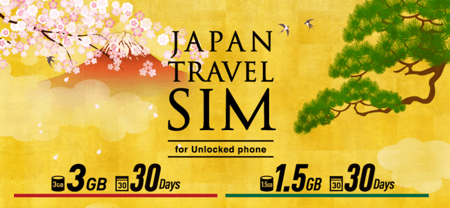 日本一時帰国プリペイドSIMカードおすすめ1ヵ月