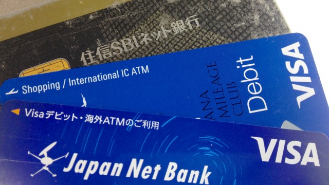 ネット銀行海外ATMカード旅行ワーホリ留学おすすめ海外送金