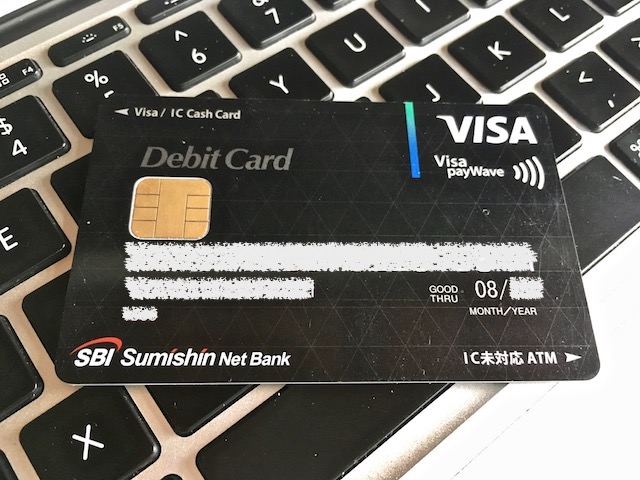 sbiネット銀行 デビットカード
