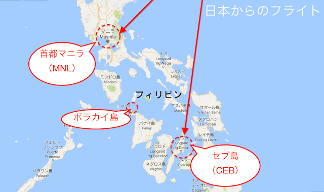 日本からボラカイ島への行き方