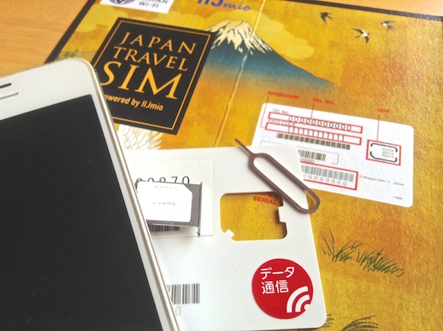 日本 一時帰国 iphone sim