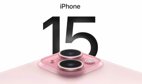 アップル最新iphone15シリーズ