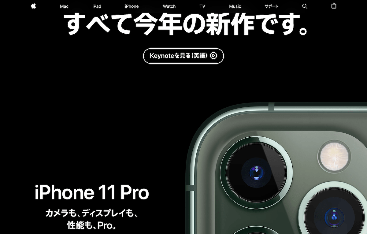 iphone11新作アイフォン