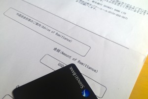 海外送金 受け取り 新生銀行 手数料