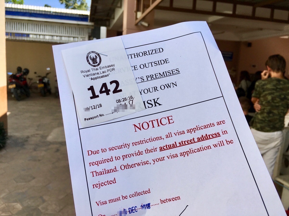 タイ観光ビザ申請完了した受付番号