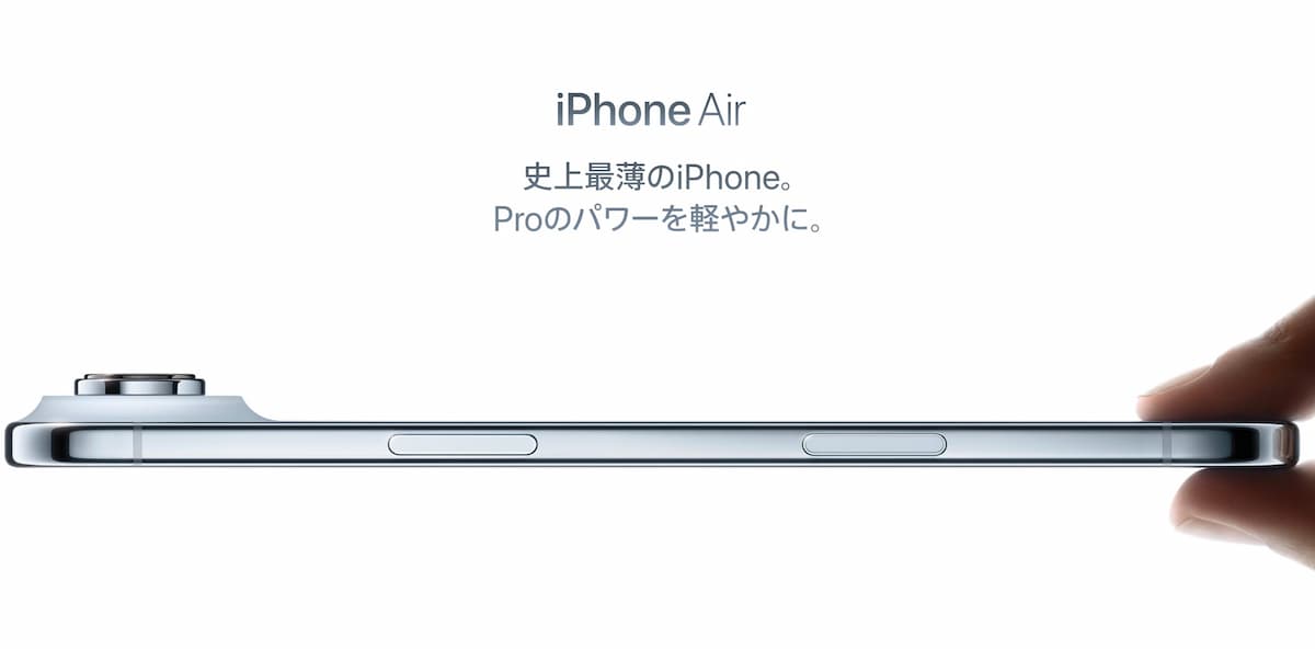 シャッター音消せる】海外版iPhone16を購入する方法《おすすめ