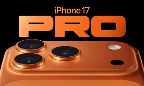 イートレン海外香港版iPhone17シリーズが買える海外通販サイト