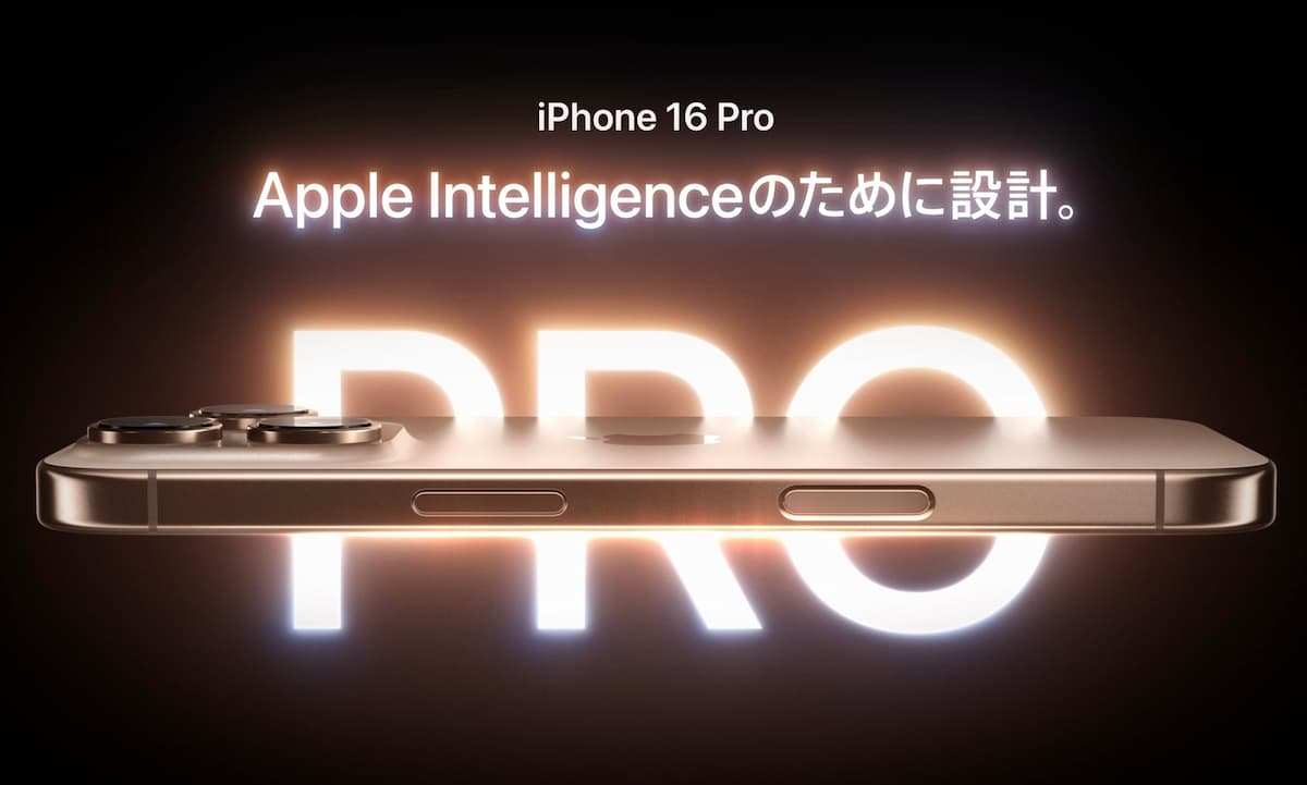 海外版iPhone16 pro個人輸入できる通販サイト