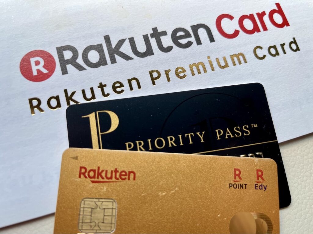 rakuten premium card travel insurance