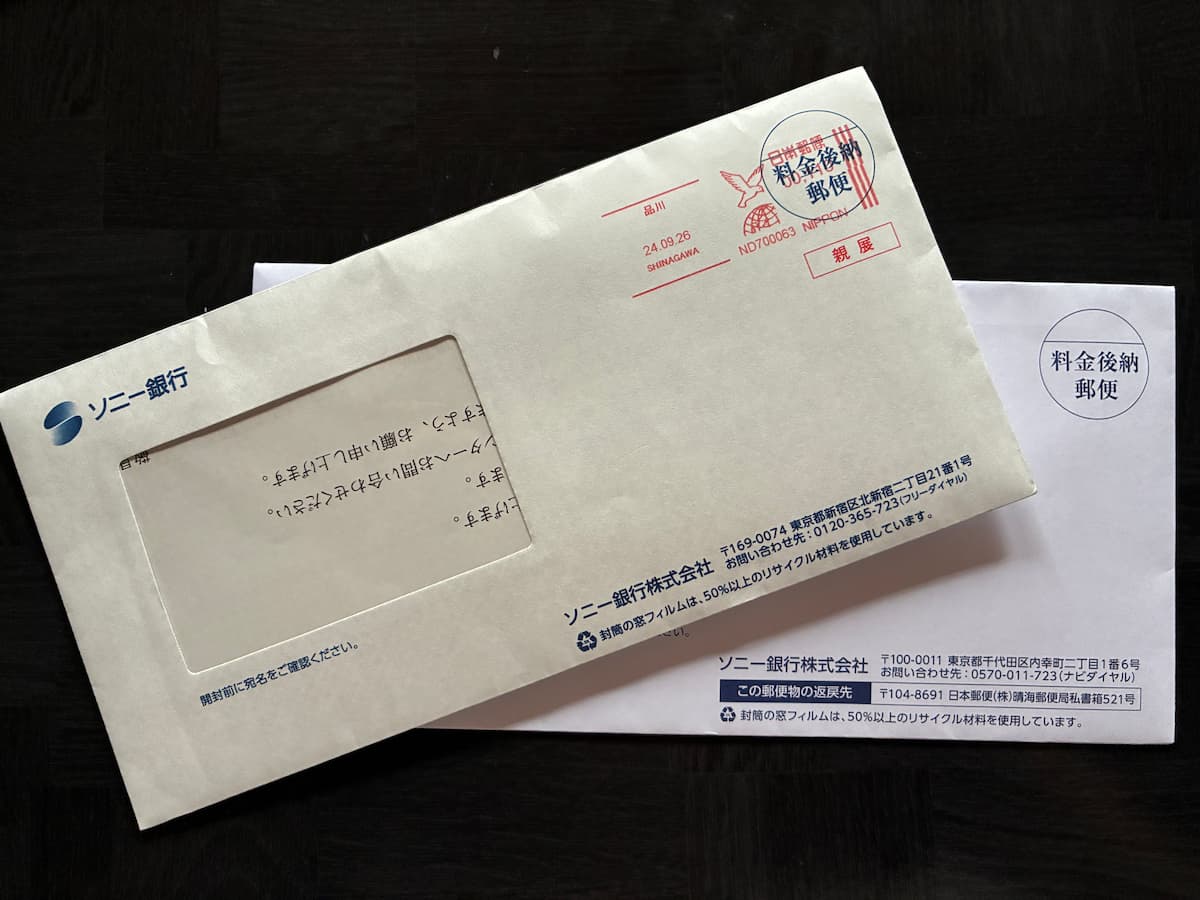 タイ観光ビザ申請の英文銀行残高証明書・3ヶ月取引明細書