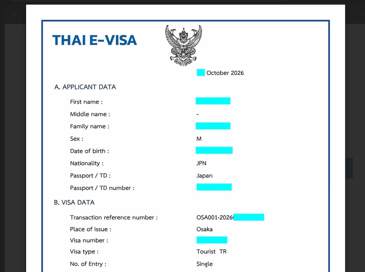 タイ観光ビザオンラインe-visa証明書PDF